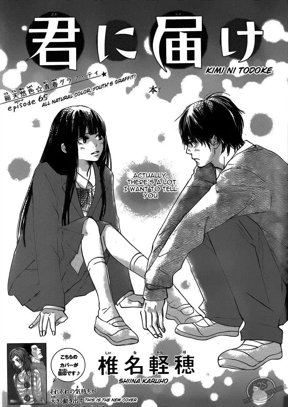 Kimi Ni Todoke Chapter 65 2